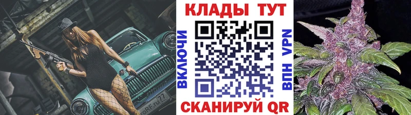 Где купить наркоту Шлиссельбург Кокаин  Галлюциногенные грибы  ГАШ  МЕТАДОН  МЕФ  Альфа ПВП  Конопля 
