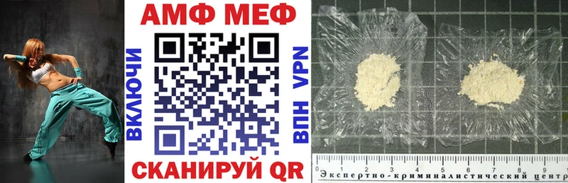 купить  сайты  Шлиссельбург  Amphetamine Розовый 