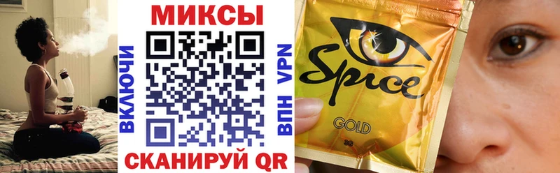 Бутират буратино  Шлиссельбург 