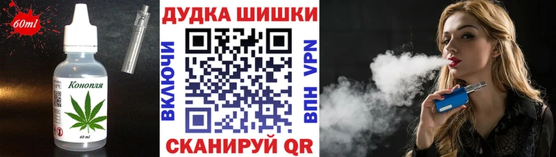 это наркотические препараты Шлиссельбург Canna-Cookies марихуана