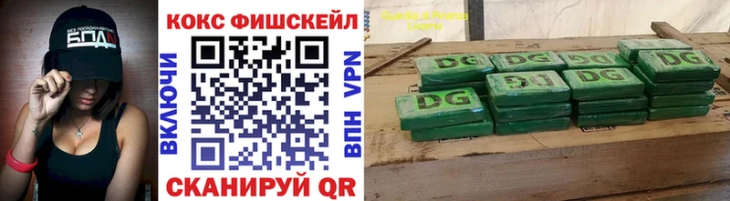 КОКАИН 98%  Шлиссельбург 