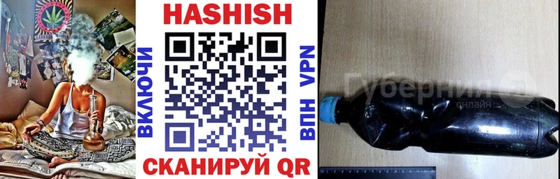 наркошоп  Шлиссельбург  ГАШИШ Premium 