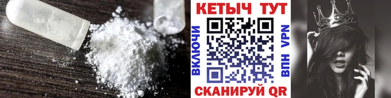 КЕТАМИН ketamine  Шлиссельбург 