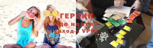 героин Баксан
