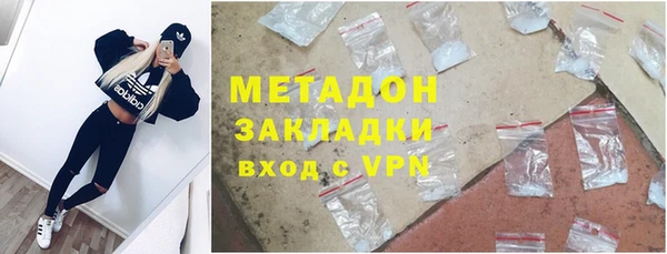 бутират Рославль