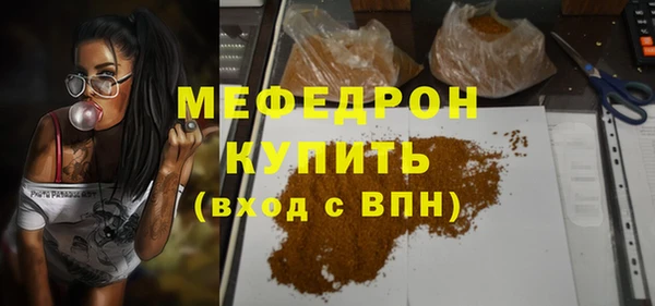 кокаин премиум Балабаново