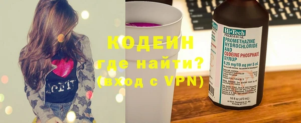 кокаин премиум Балабаново