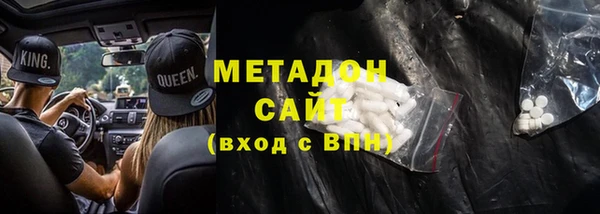 кокаин премиум Балабаново