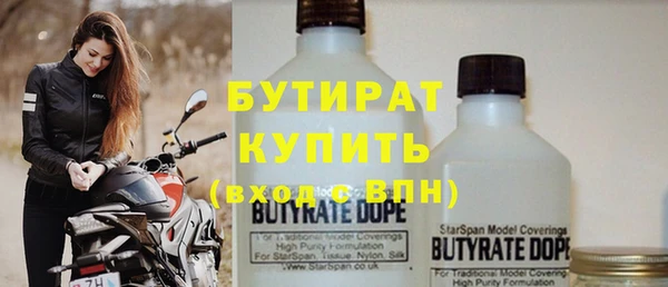 кокаин премиум Балабаново