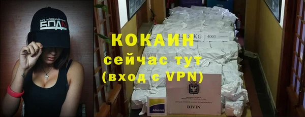 кокаин премиум Балабаново