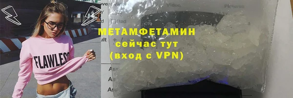 кокаин премиум Балабаново