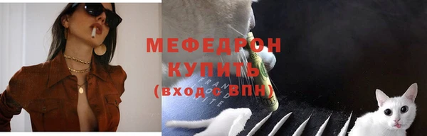 кокаин премиум Балабаново