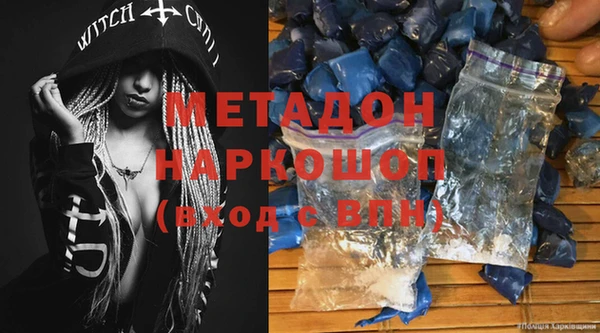 кокаин премиум Балабаново