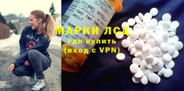 кокаин премиум Балабаново