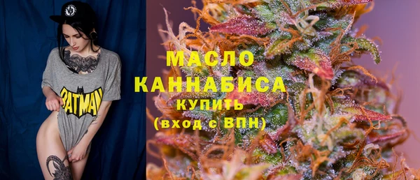 кокаин премиум Балабаново