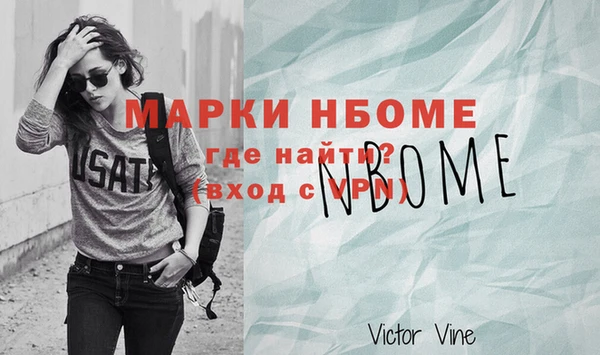 кокаин премиум Балабаново