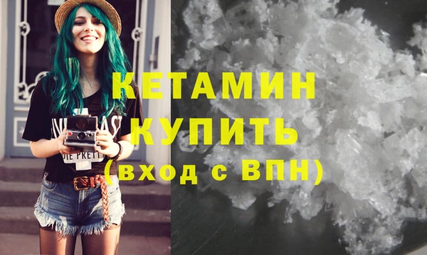 кокаин премиум Балабаново