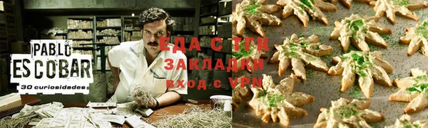 ешки Балахна
