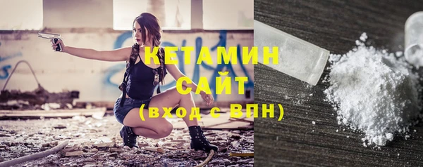 кокаин премиум Балабаново
