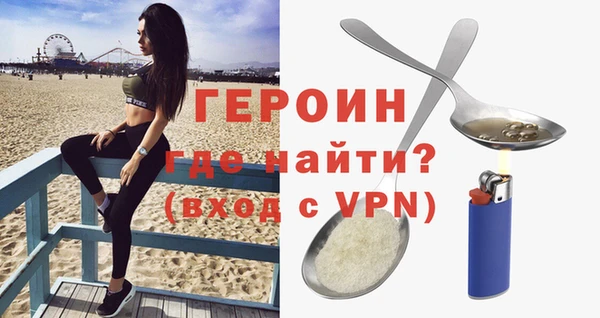 трава Ростов