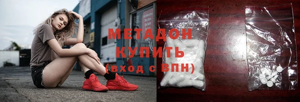 кокаин премиум Балабаново