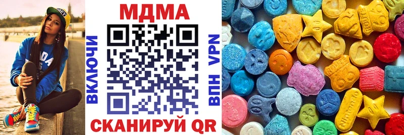 цены наркотик  Шлиссельбург  МДМА кристаллы 