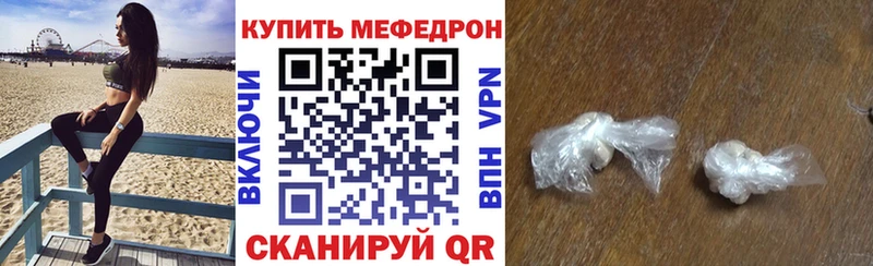 купить   Шлиссельбург  Меф кристаллы 