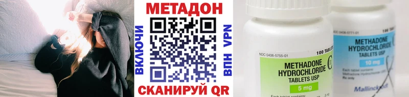 где купить   Шлиссельбург  МЕТАДОН белоснежный 
