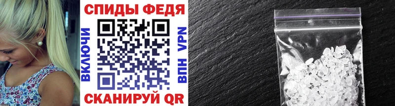 МЕТАМФЕТАМИН винт  Шлиссельбург 