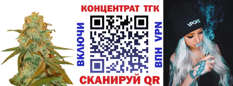 ТГК THC oil Шлиссельбург